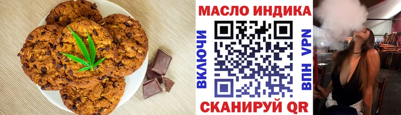 Купить закладки  Инза  Еда ТГК марихуана 