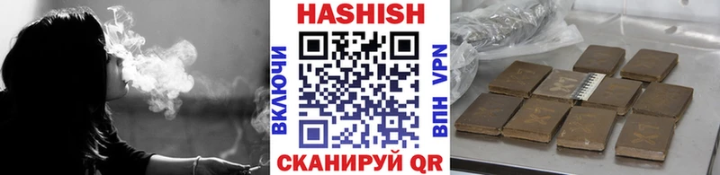 ГАШ 40% ТГК  Купить закладки  Инза 