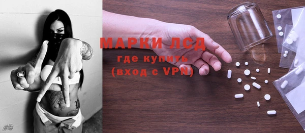 ALPHA-PVP Ельня