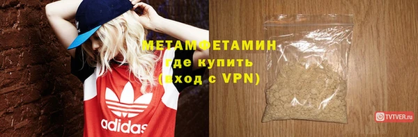 а пвп мука Елабуга