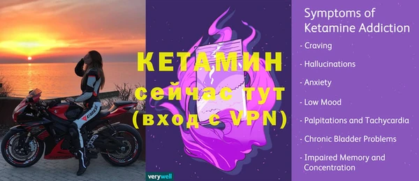 ALPHA-PVP Ельня
