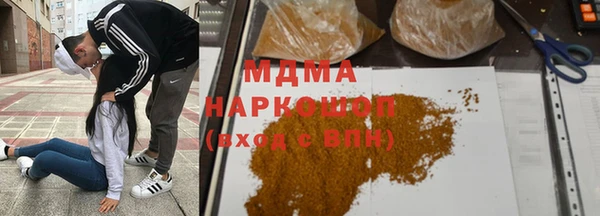 мефедрон мука Елизово