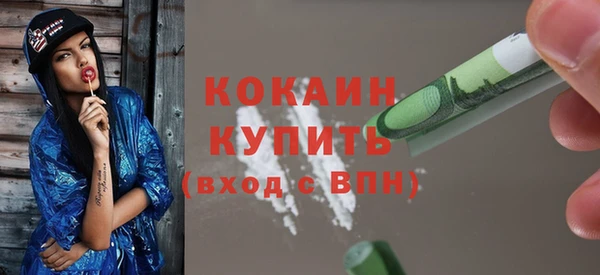 мефедрон мука Елизово