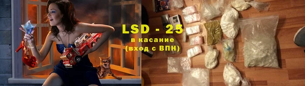 мефедрон мука Елизово