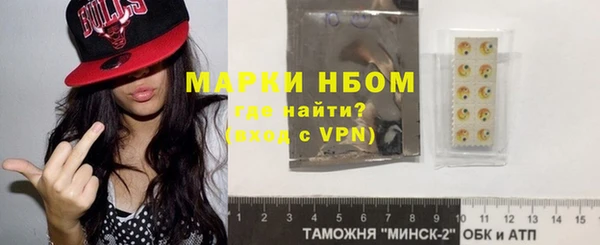 ALPHA-PVP Ельня