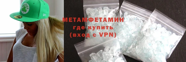 мефедрон мука Елизово