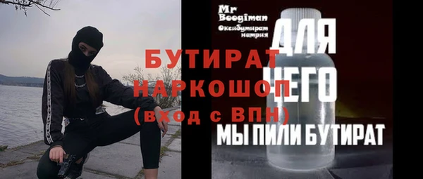 ALPHA-PVP Ельня