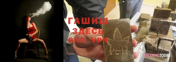 ALPHA-PVP Ельня