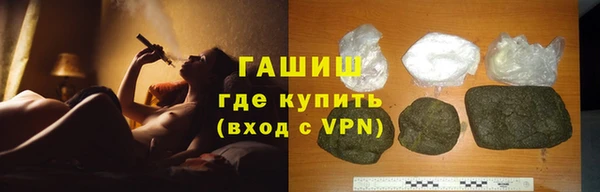 мефедрон мука Елизово