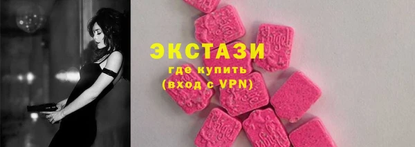 мефедрон мука Елизово