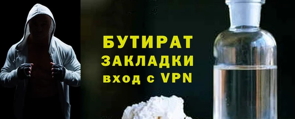 мефедрон мука Елизово
