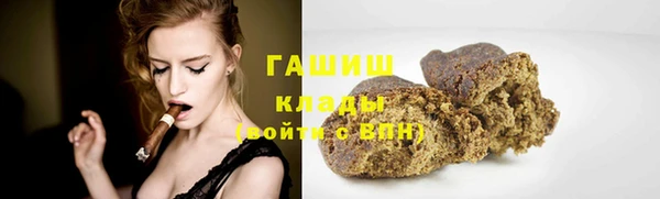 мефедрон мука Елизово
