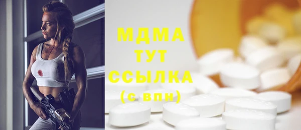 а пвп мука Елабуга