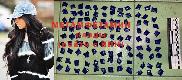 мефедрон мука Елизово