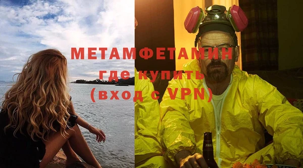 мефедрон мука Елизово