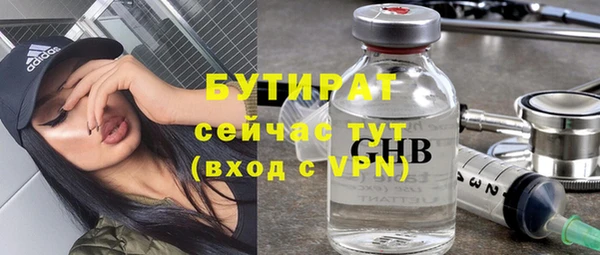 мефедрон мука Елизово