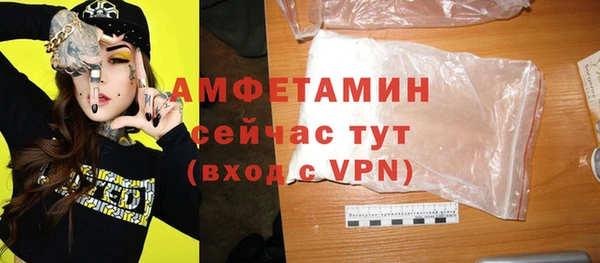 а пвп мука Елабуга