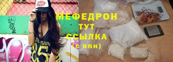 мефедрон мука Елизово