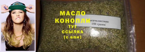 ALPHA-PVP Ельня
