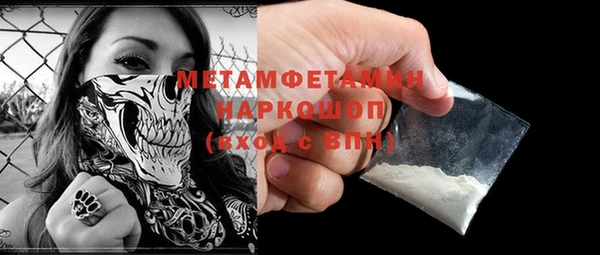 мефедрон мука Елизово