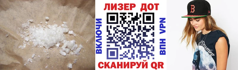Купить где  Инза  LSD-25 экстази кислота 