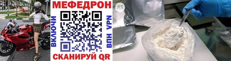 Мефедрон 4 MMC  Купить закладки  Инза 