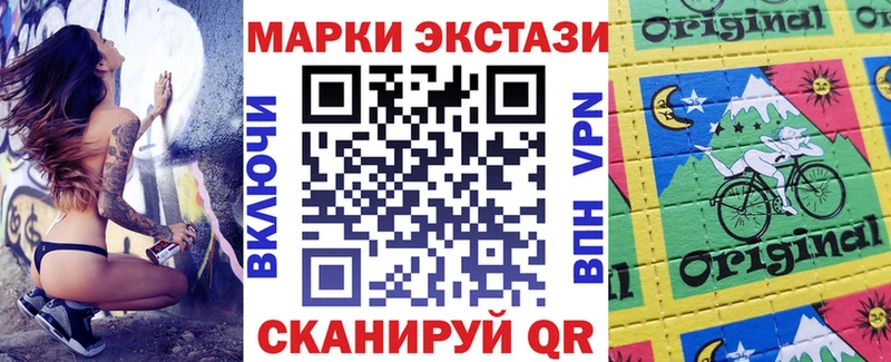 Марки N-bome 1,5мг  Купить  Инза 
