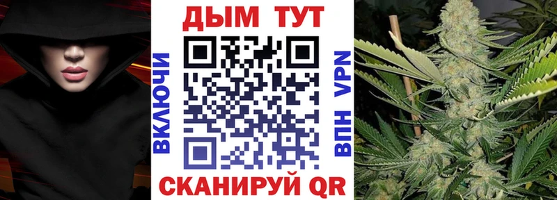Купить где  Инза  Марихуана тримм 